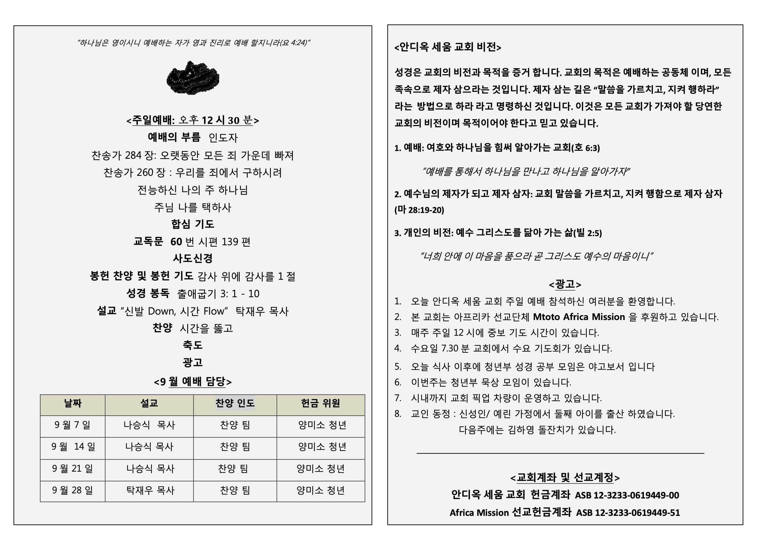 Screenshot 2025-09-29 at 8.36.02 PM.png