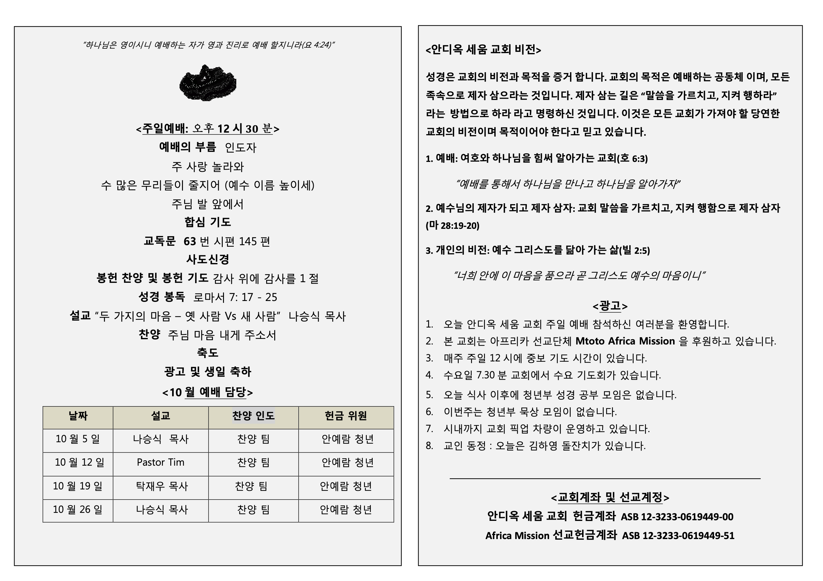 Screenshot 2025-10-05 at 10.49.29 AM.png