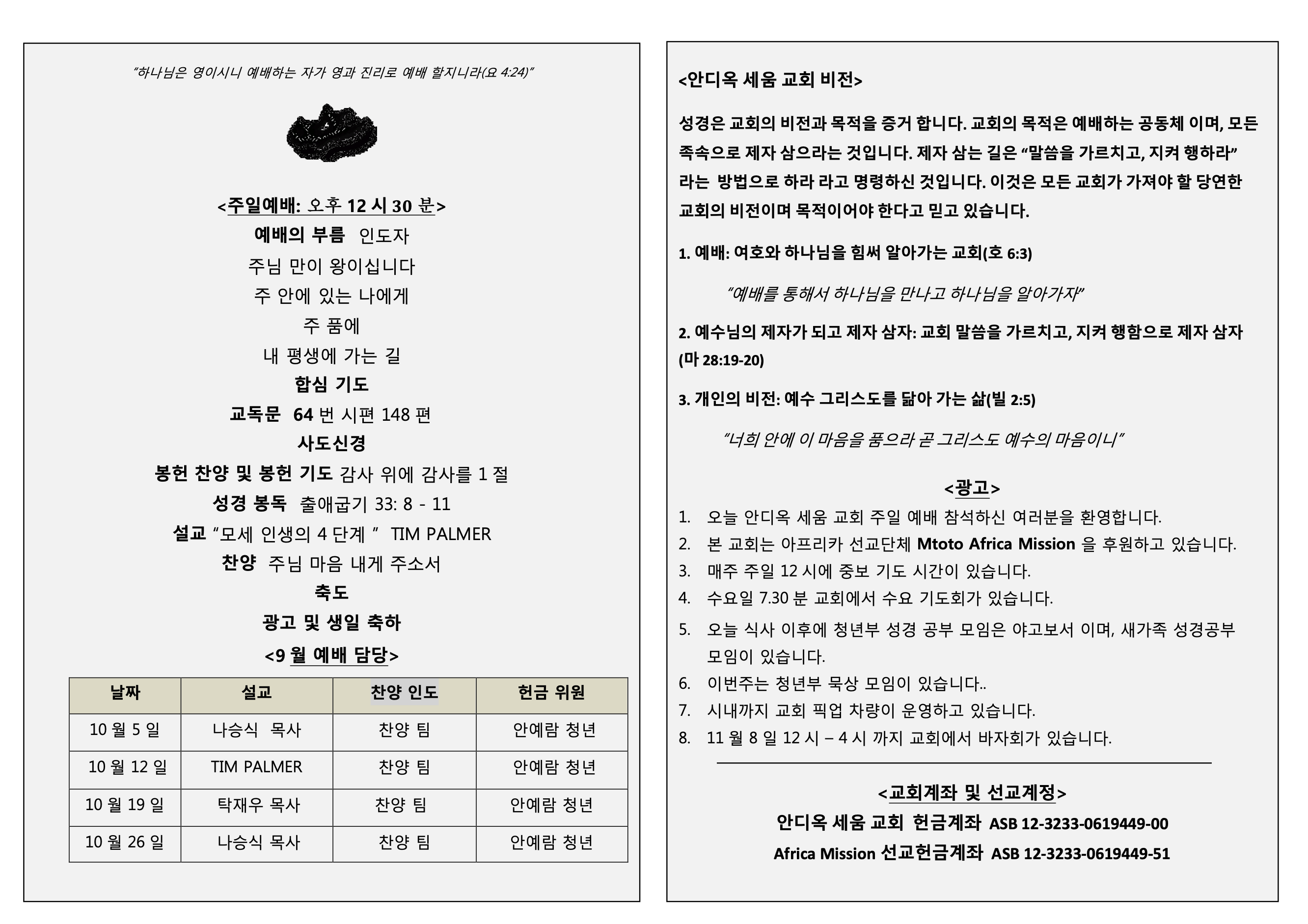 Screenshot 2025-10-11 at 11.03.33 PM.png