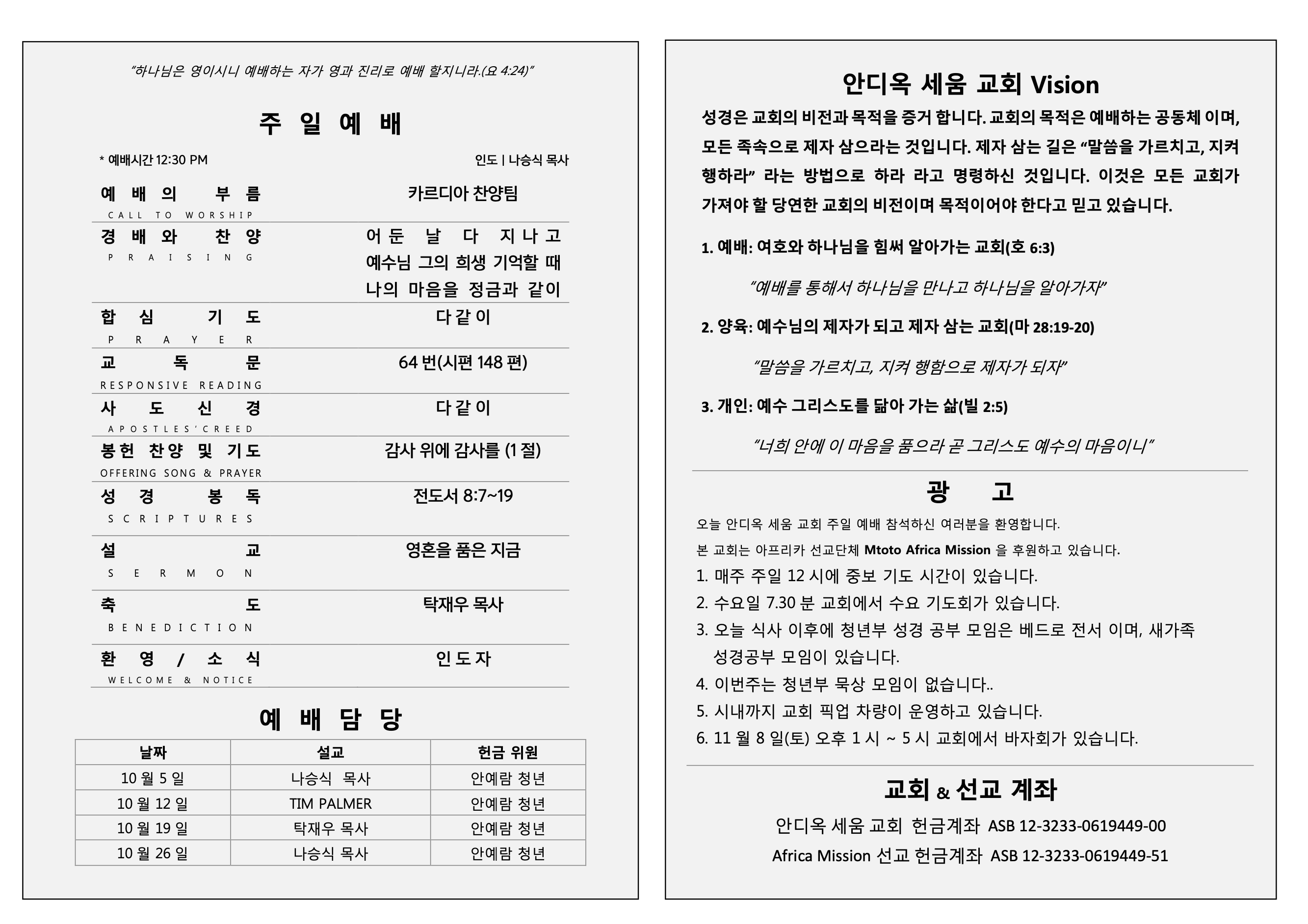 Screenshot 2025-10-18 at 11.40.30 PM.png