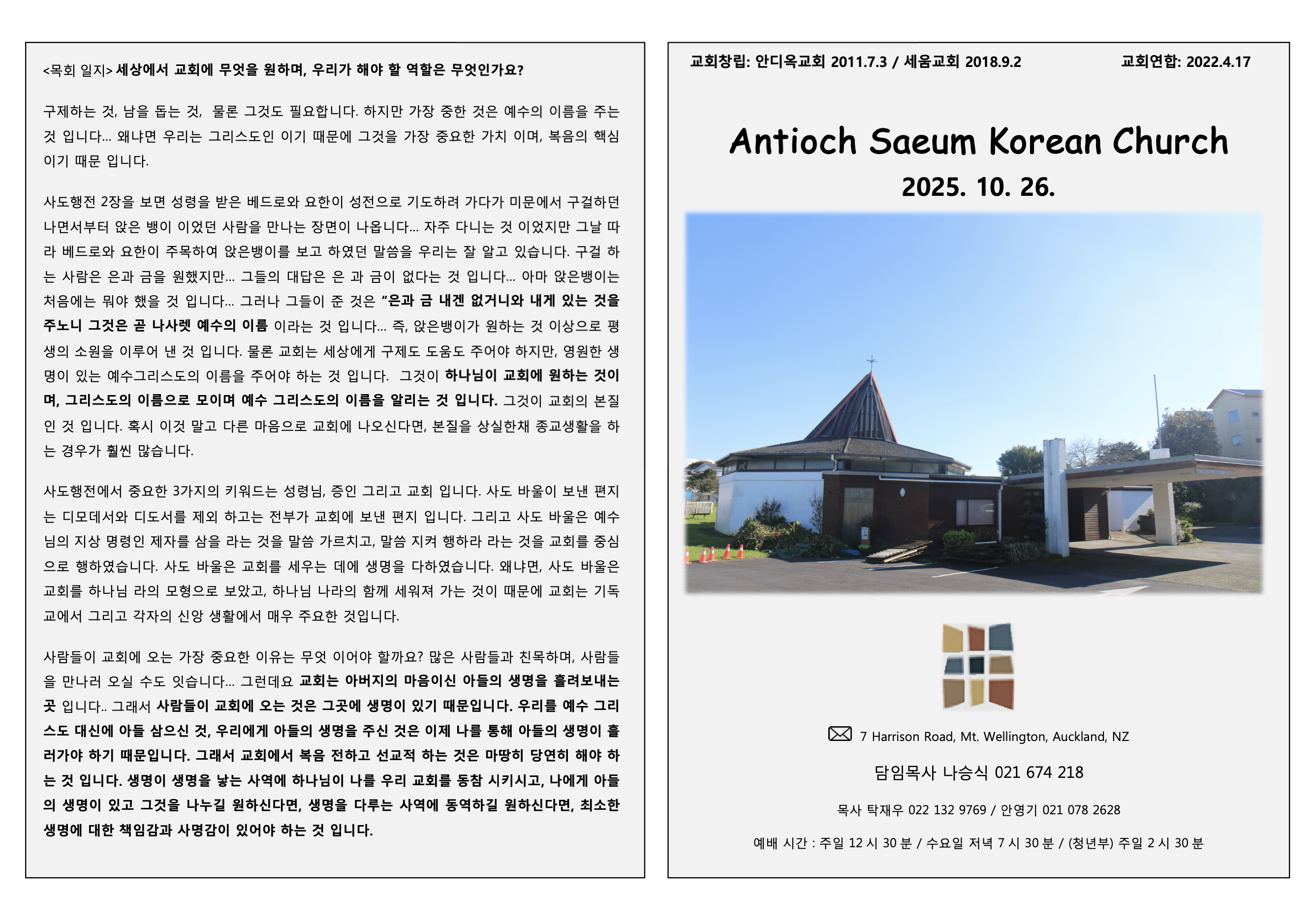 Screenshot 2025-10-26 at 7.38.40 PM.png