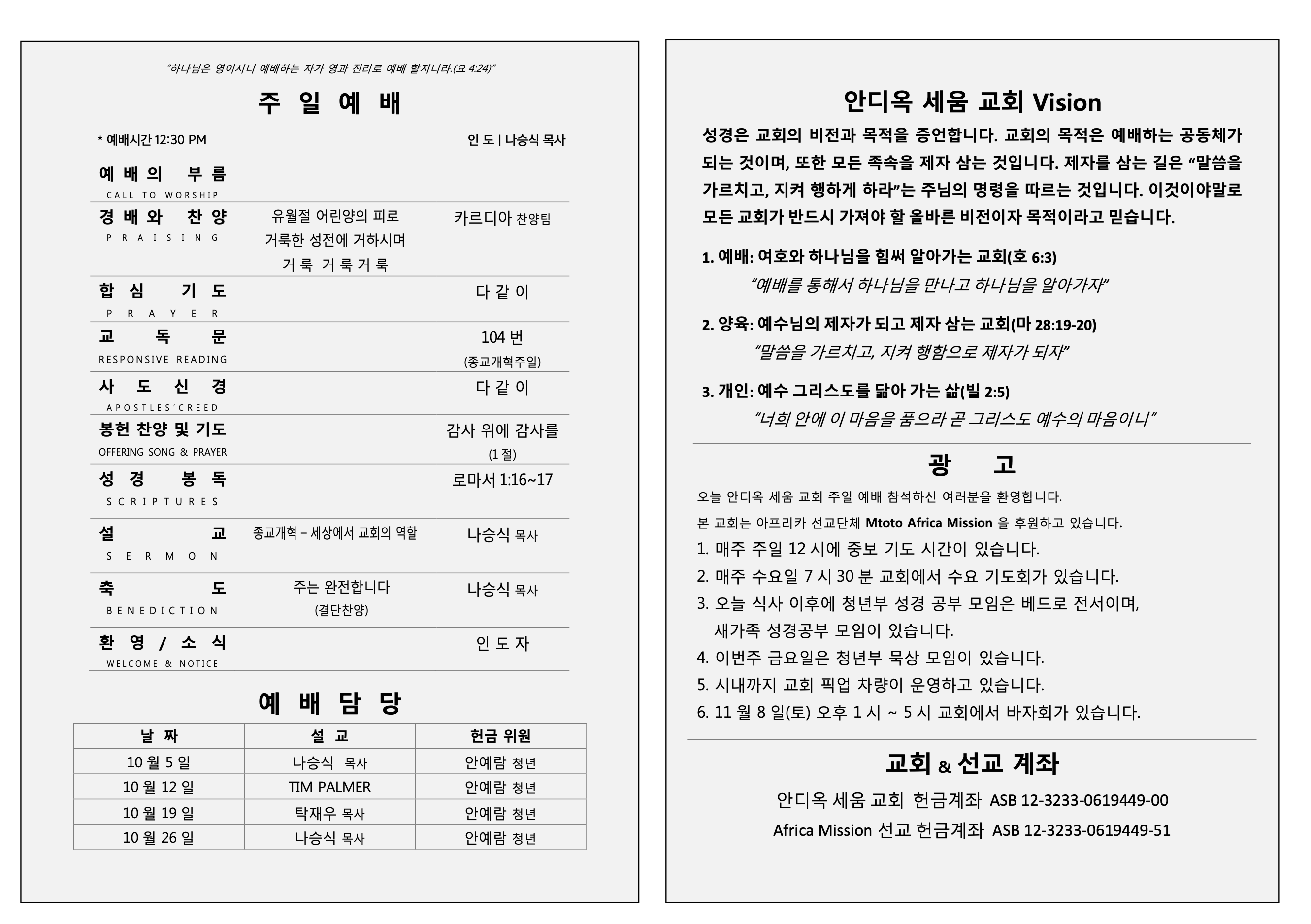 Screenshot 2025-10-26 at 7.38.47 PM.png