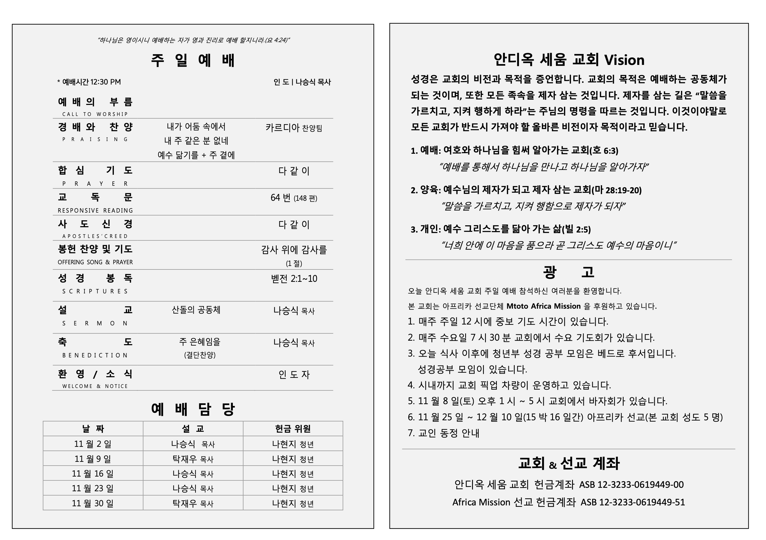 Screenshot 2025-11-02 at 5.54.26 PM.png