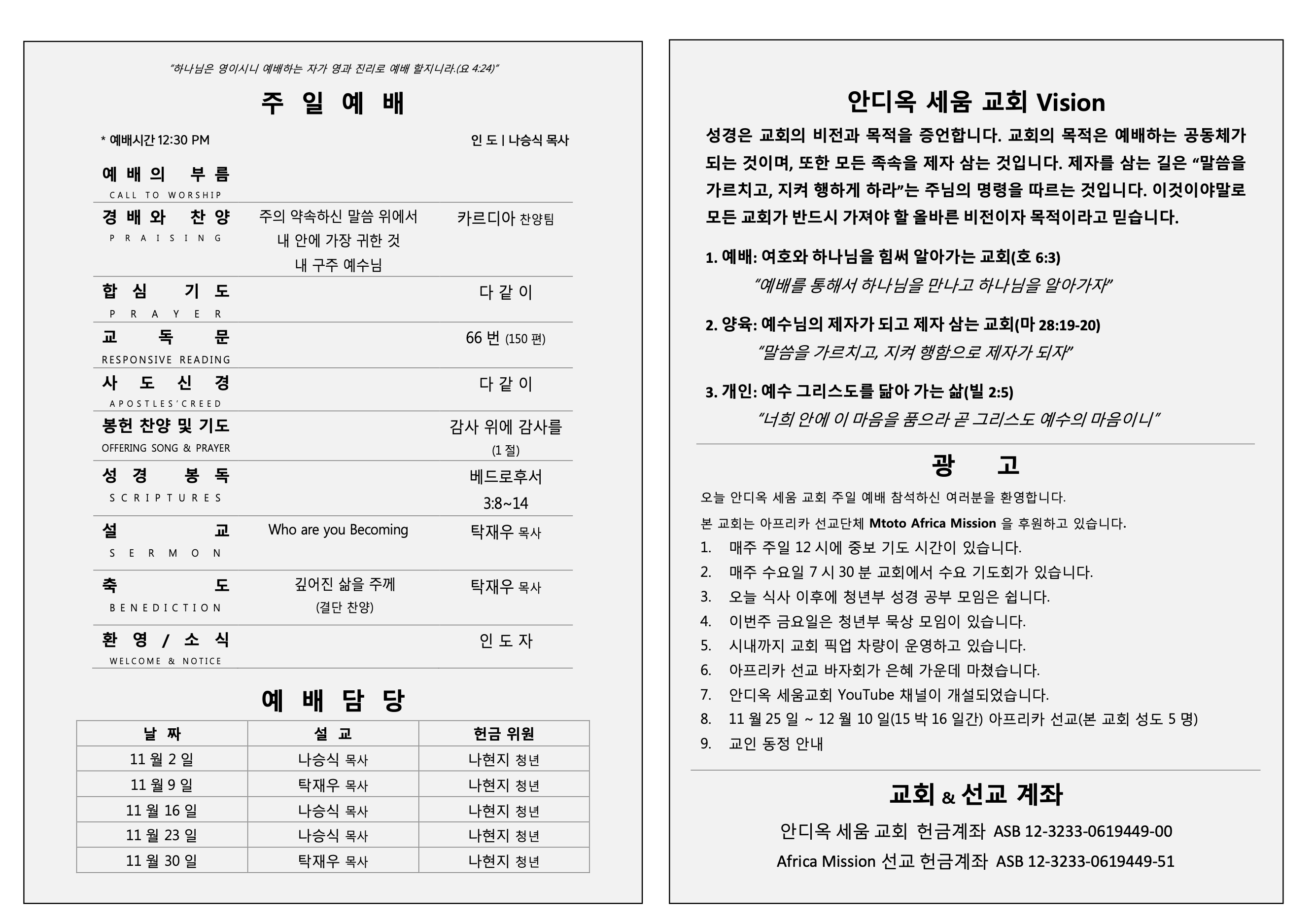 Screenshot 2025-11-08 at 10.45.52 PM.png