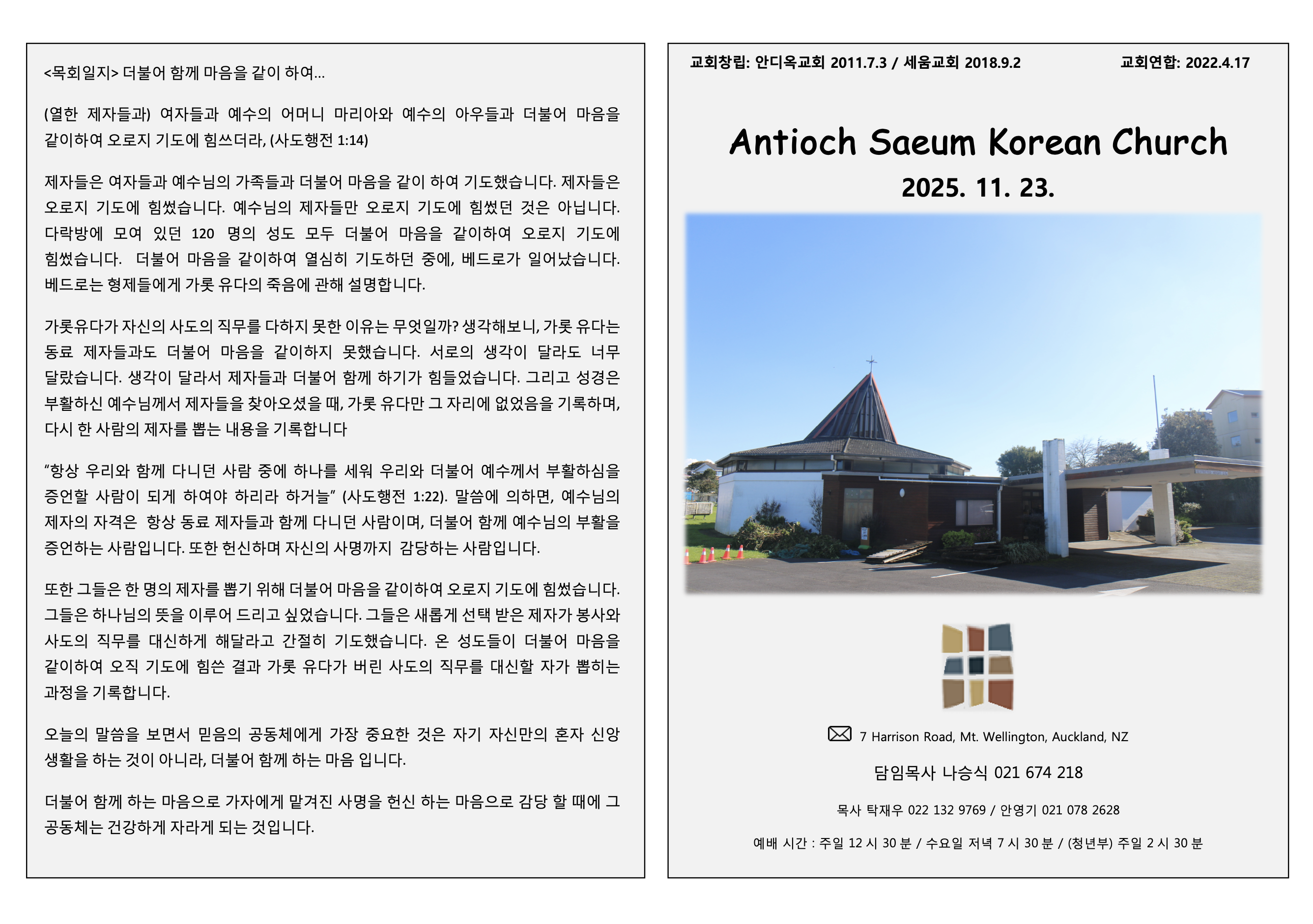 Screenshot 2025-11-22 at 10.47.01 PM.png