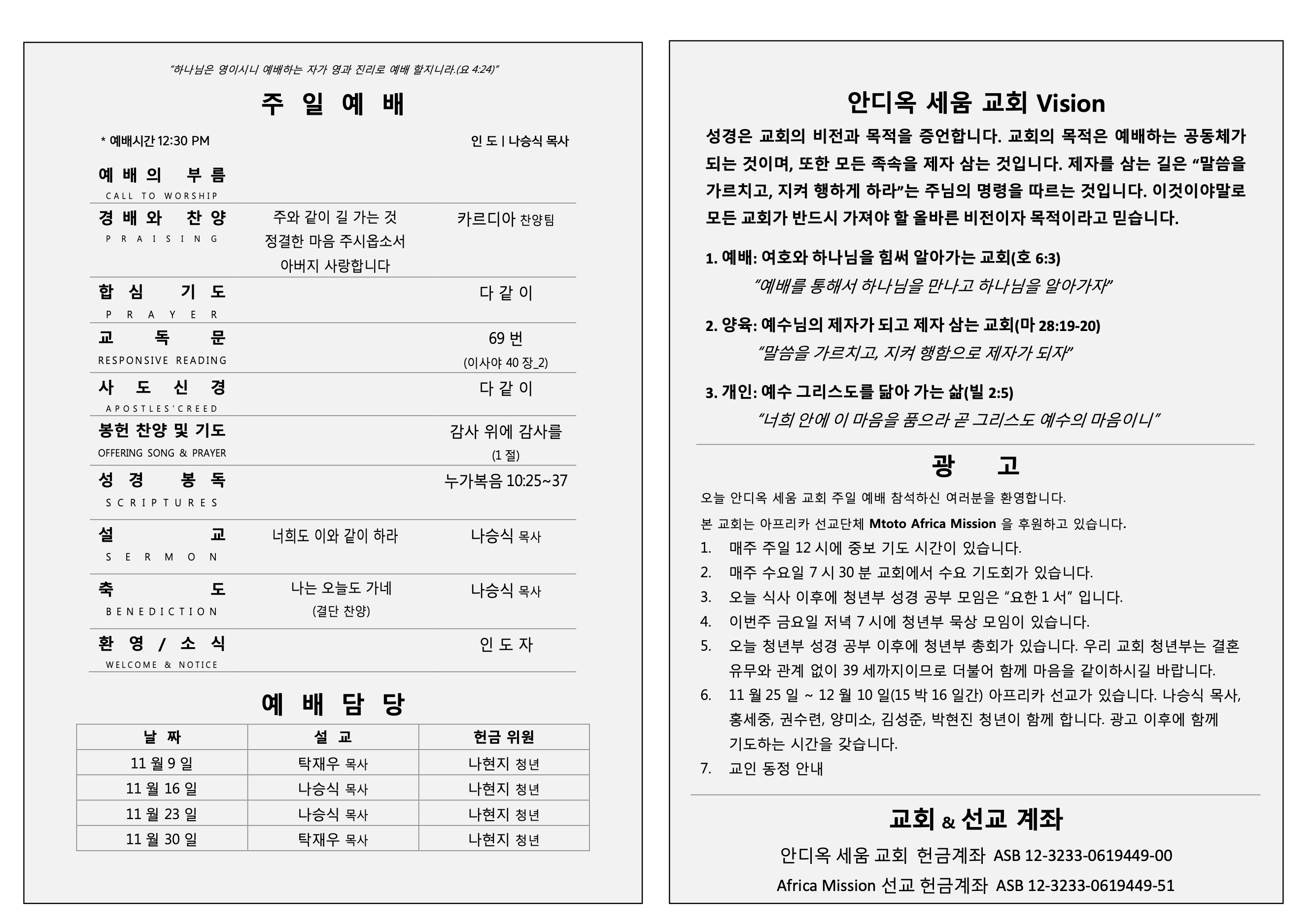 Screenshot 2025-11-22 at 10.47.08 PM.png