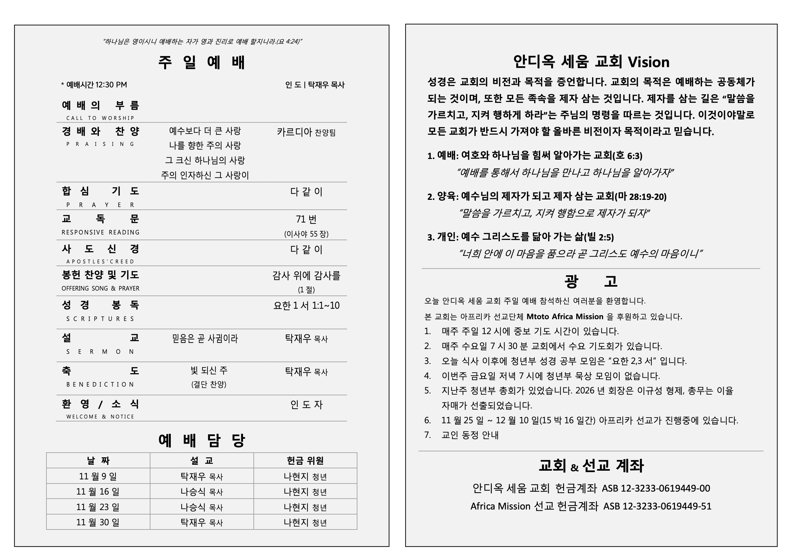 Screenshot 2025-12-07 at 8.35.02 AM.png