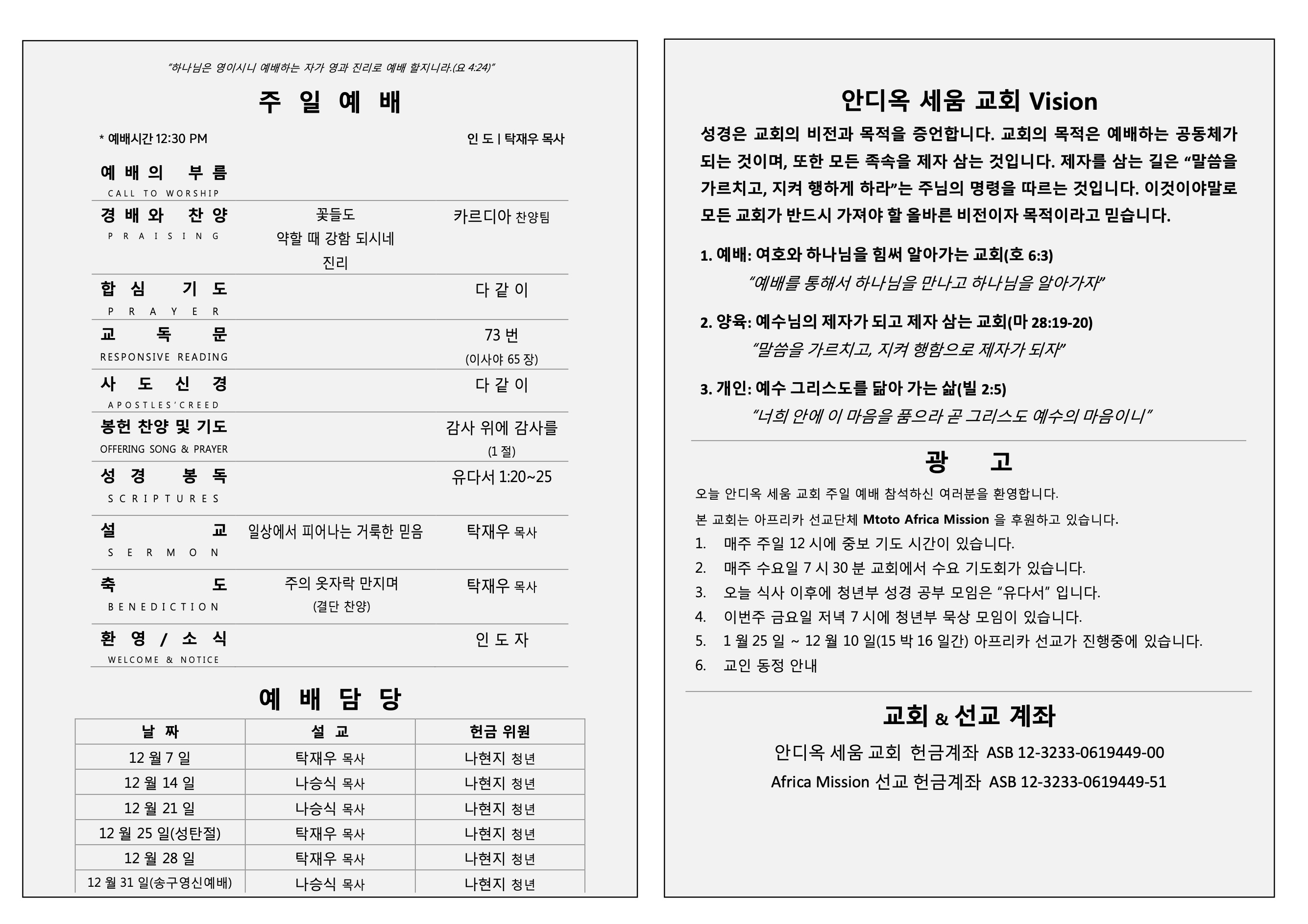 Screenshot 2025-12-07 at 8.33.50 AM.png