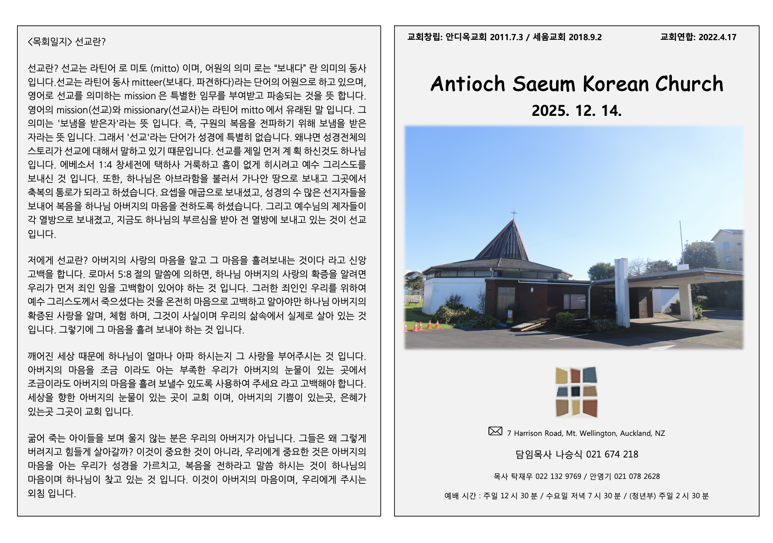 Screenshot 2025-12-13 at 10.20.43 PM.png