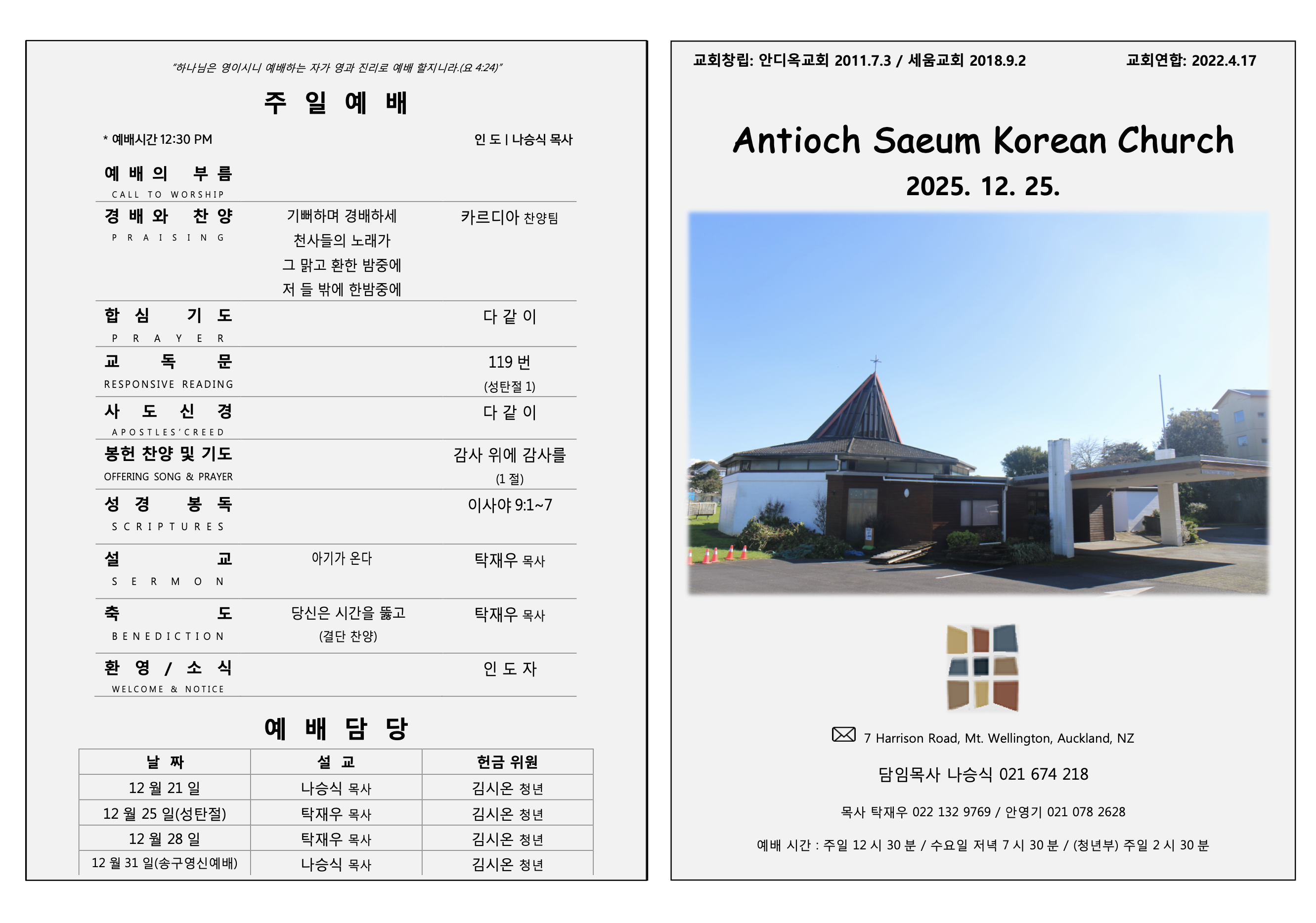 Screenshot 2026-01-11 at 10.59.51 AM.png