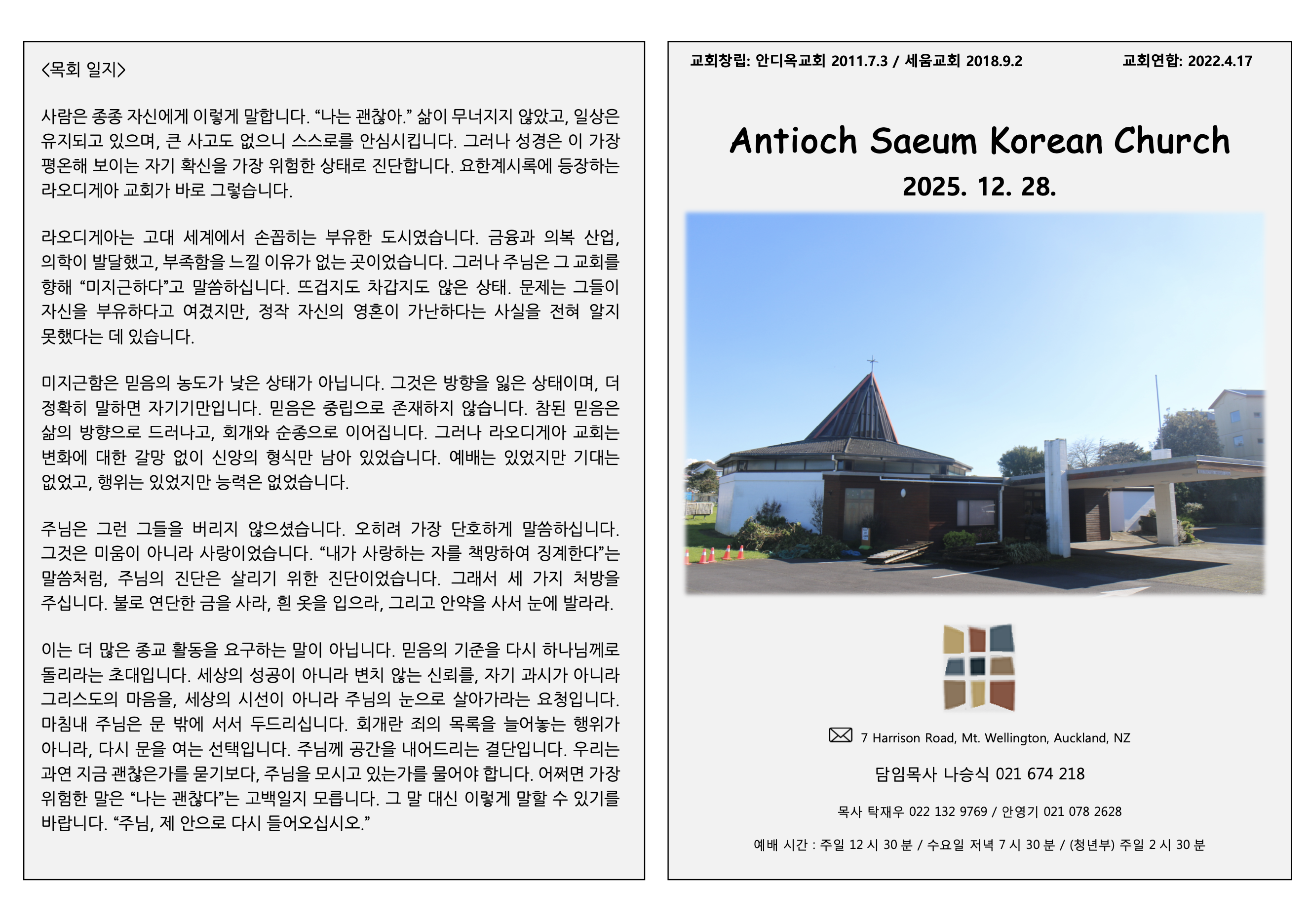 Screenshot 2026-01-11 at 11.00.35 AM.png