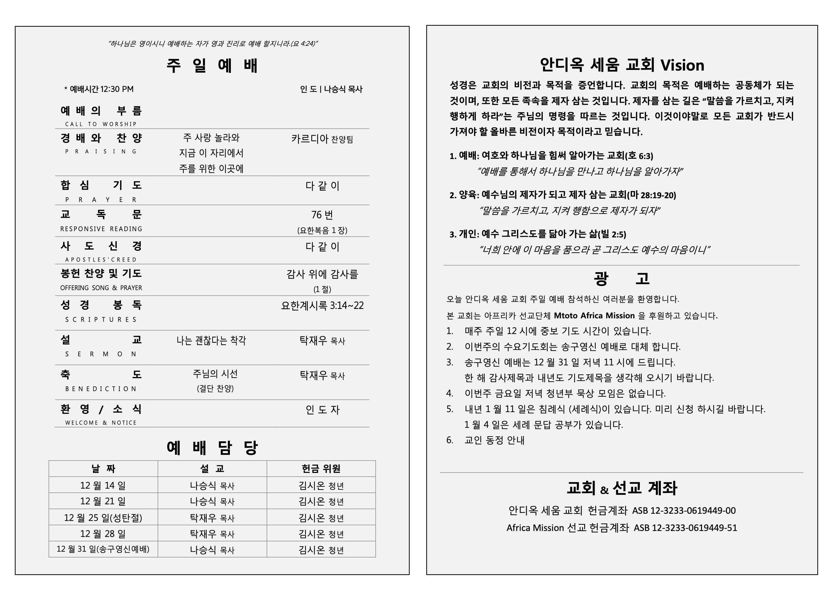 Screenshot 2026-01-11 at 11.00.39 AM.png