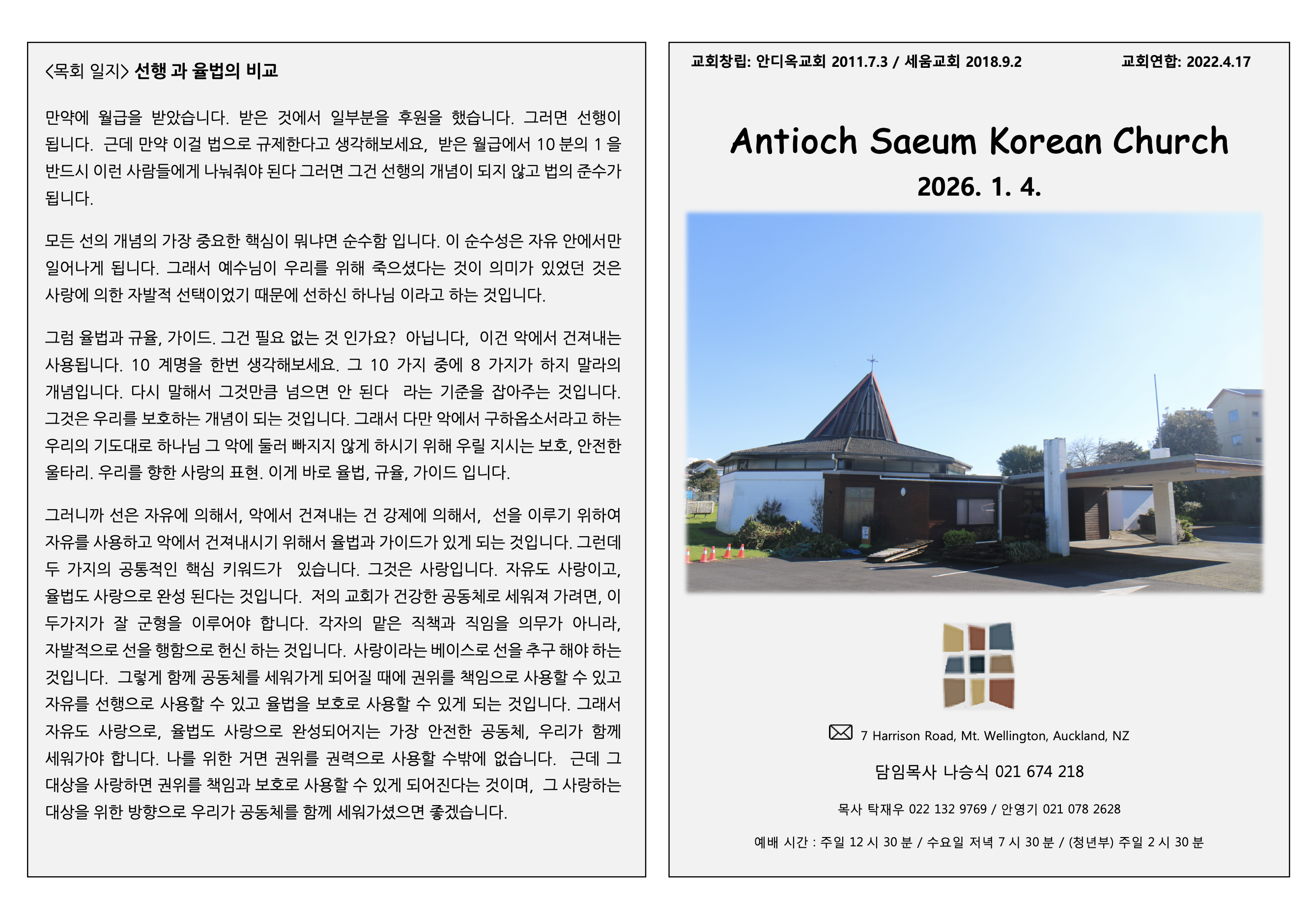 Screenshot 2026-01-11 at 11.01.20 AM.png