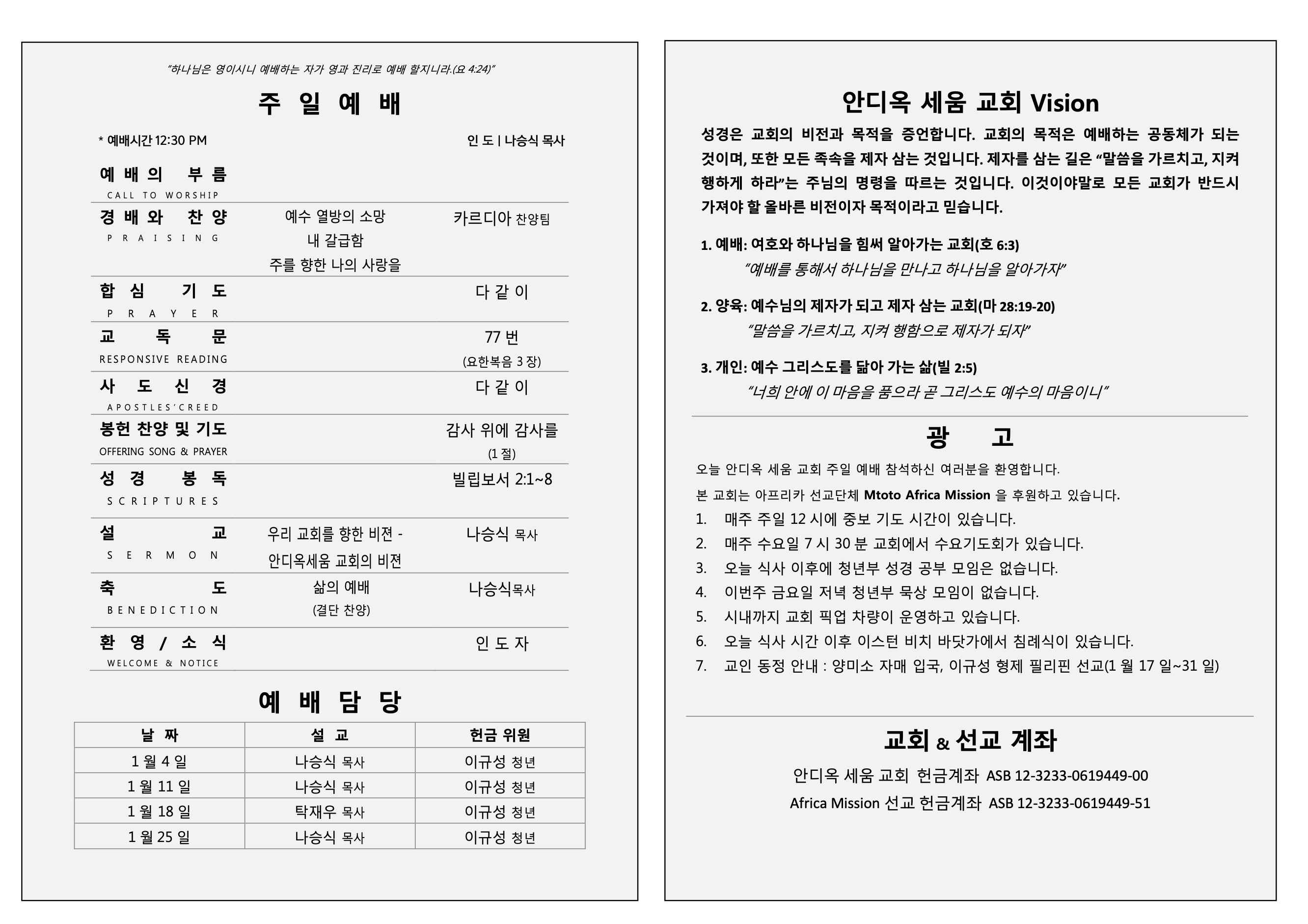 Screenshot 2026-01-11 at 11.02.15 AM.png