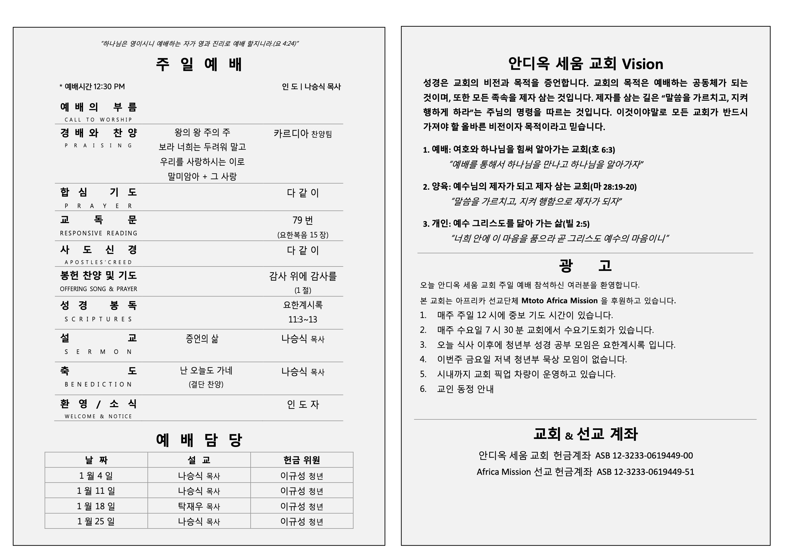 Screenshot 2026-02-08 at 10.27.32 AM.png