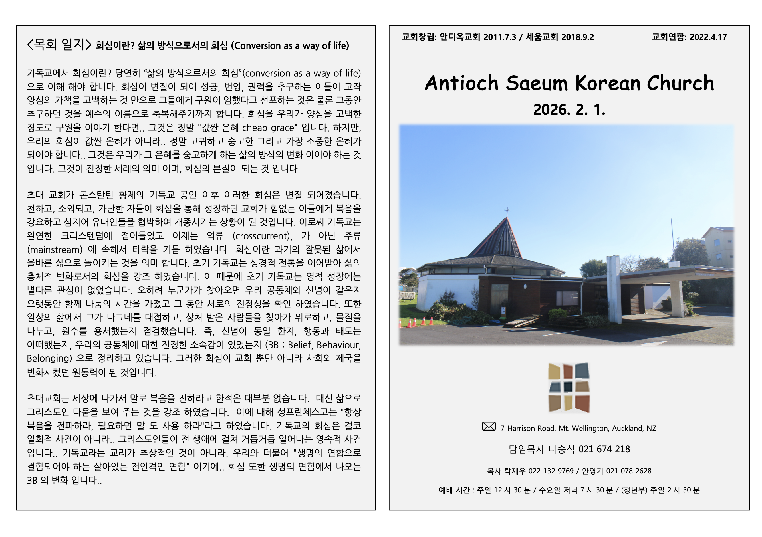 Screenshot 2026-02-08 at 10.28.27 AM.png