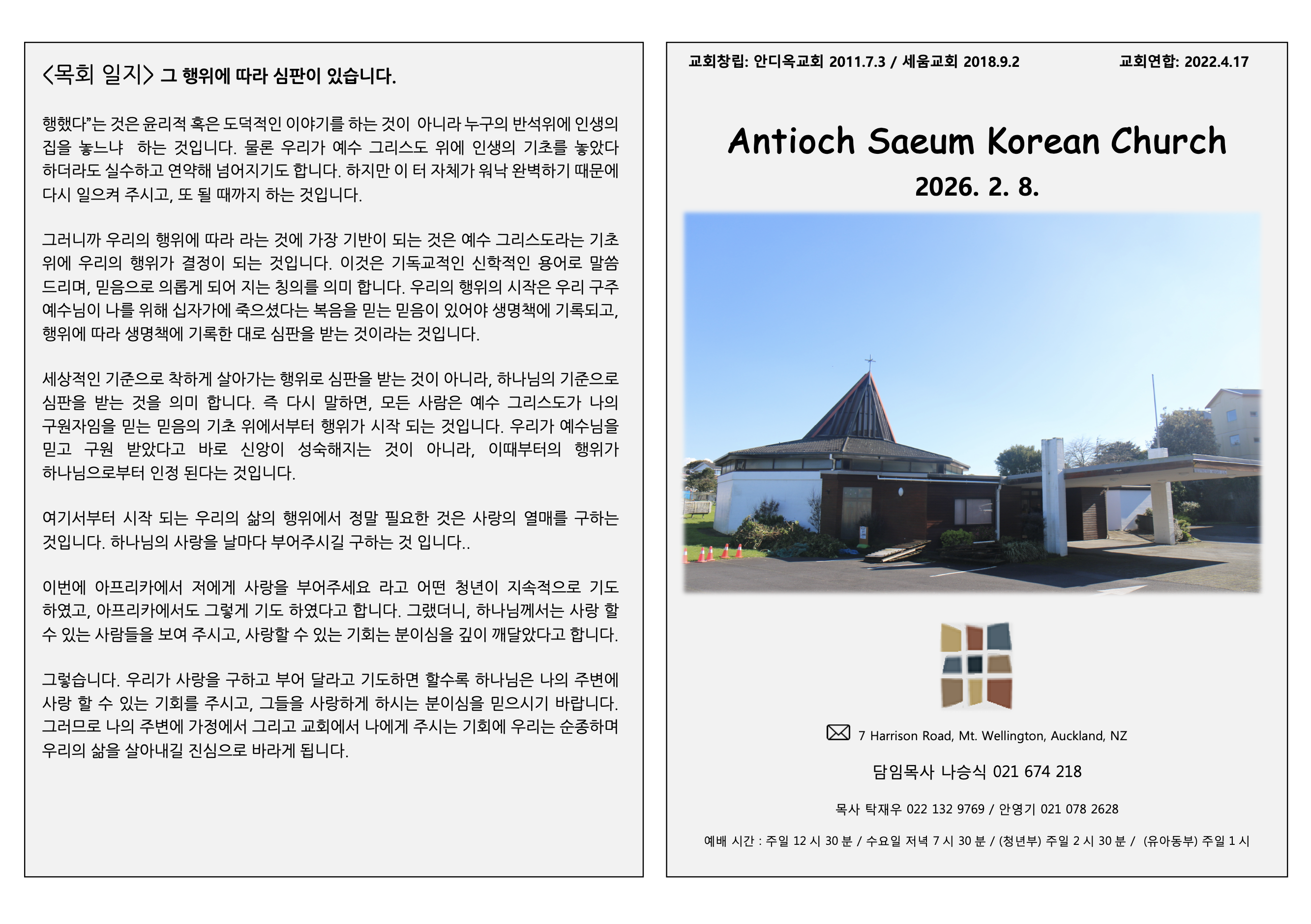 Screenshot 2026-02-08 at 10.30.29 AM.png