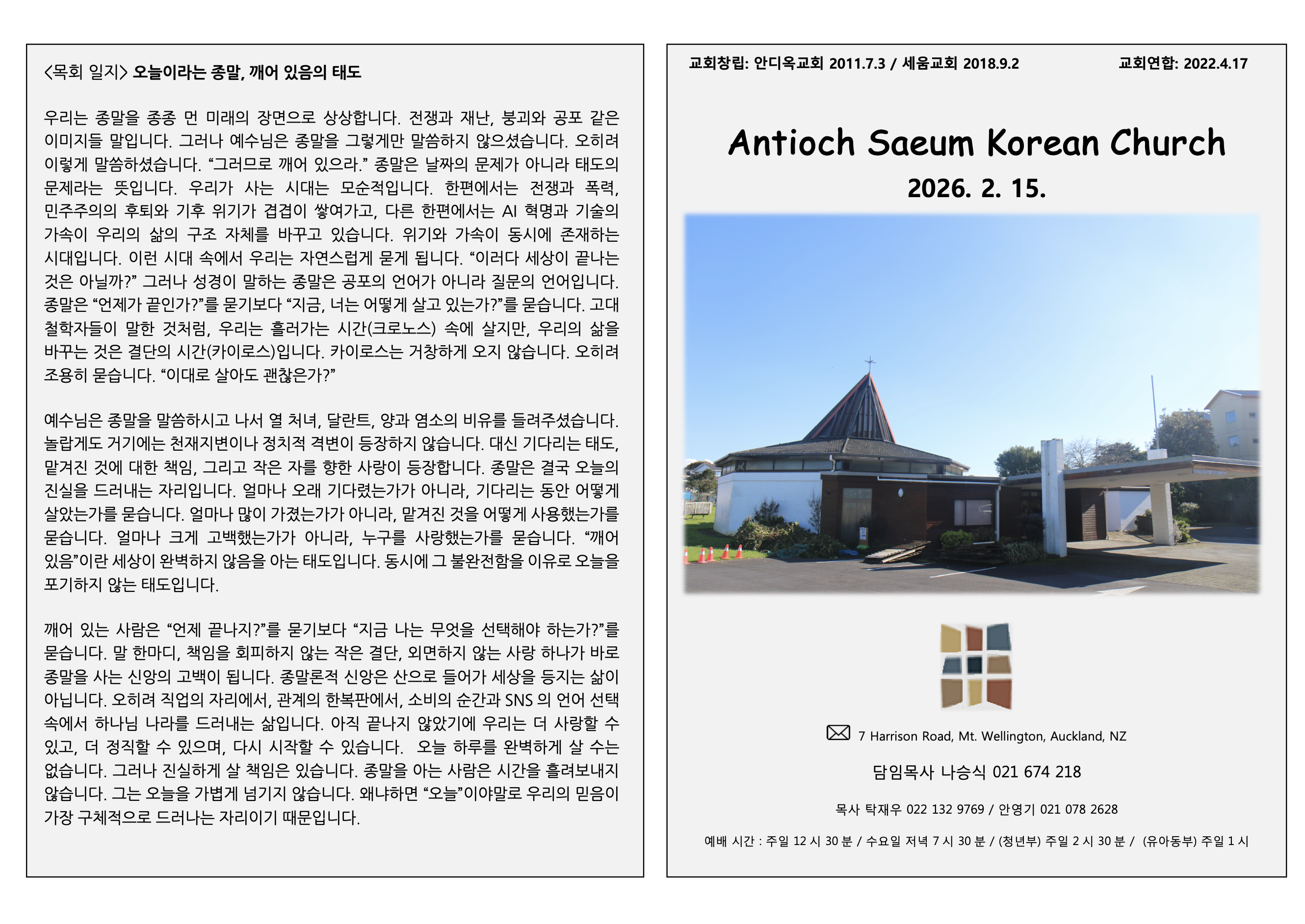 Screenshot 2026-02-14 at 4.40.57 PM.png