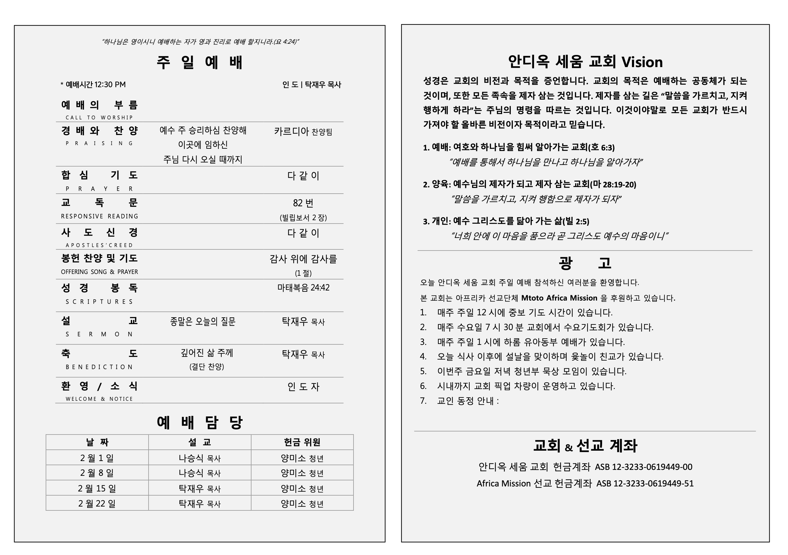 Screenshot 2026-02-14 at 4.41.04 PM.png