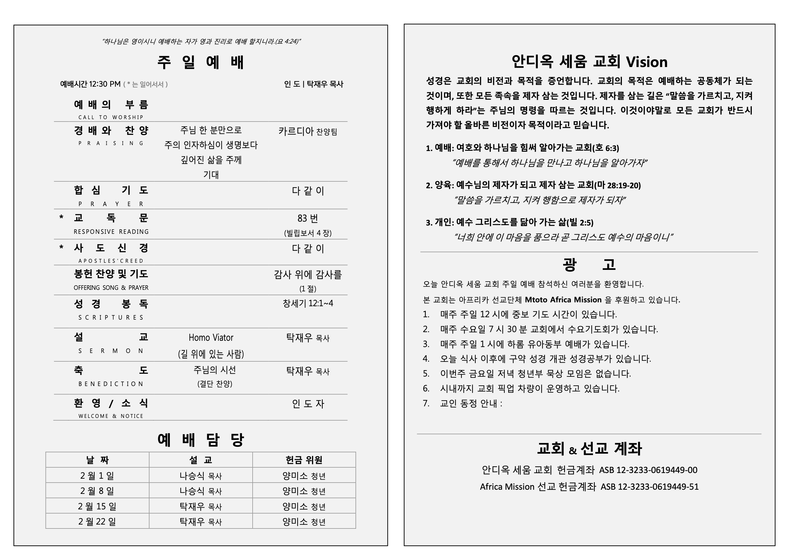 Screenshot 2026-02-21 at 5.47.32 PM.png