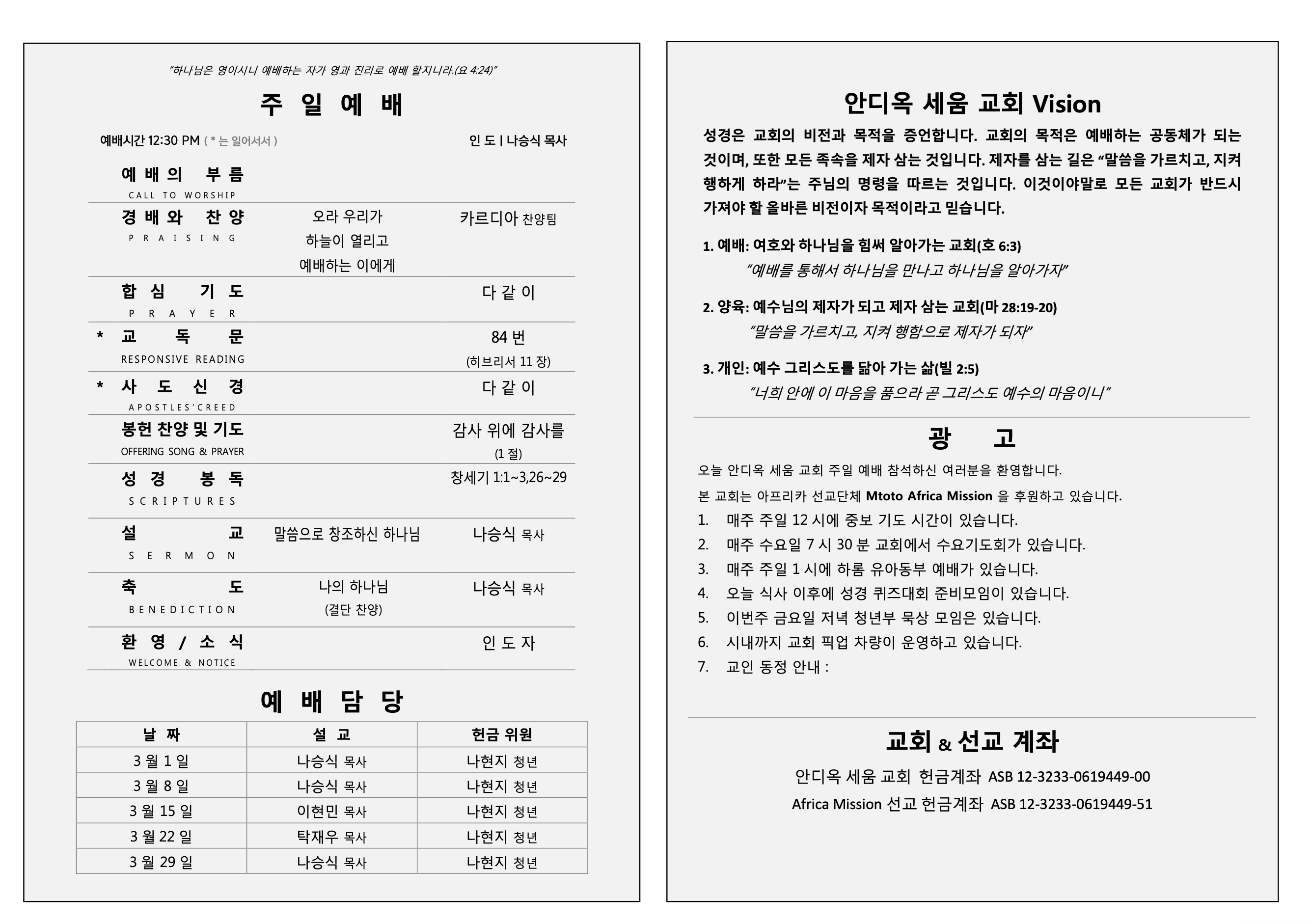 Screenshot 2026-03-08 at 5.55.47 AM.png